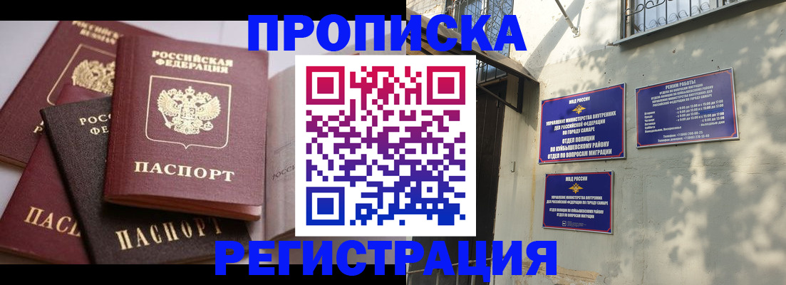 регистрация для дет. сада в Белгороде